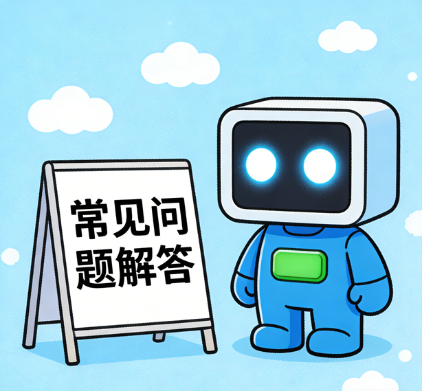 昆明瑞丰平台常见问题